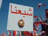 Lebanon Independence 2005